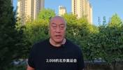 中国男篮哪届最强?马健:08届的实力最强,96届第二强!