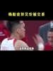 杨毅:很多球迷觉得郭艾伦不可能离开辽宁,认为他会终老辽宁