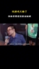 徐静雨白天打篮球输给郭艾伦,晚上打游戏结果又输了😂