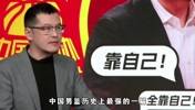 杨毅谈08男篮如何赢德国:除了靠自己投,还靠裁判关键时刻吹诺维茨基犯规&走步