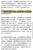 广东主场无缘CBA上座率及人数前五!