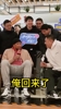 爆笑!马里昂跟巩晓彬学山东方言,新年快乐说成叽里咕噜🤣🤣