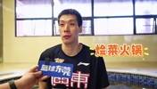 看看球员过年最想吃什么?😋