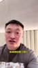 解说周鹏:不敢再看第二遍艾伦受伤的图片,只希望他早日康复