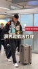 广东男篮抵达山西!加油