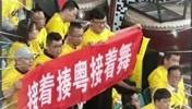 因观众席出现“接着揍粤接着舞”不文明横幅,山西被联盟警告‼️