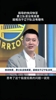 杨鸣:勇士没有库里就相当于辽宁没有赵继伟!但这问题很招黑~