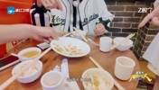 郭艾伦从不浪费!在节目里下馆子吃饭,盘底都舔干净了