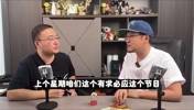 杨毅此前:有点常识的人都知道,张镇麟能打到国家队绝不是靠他妈妈