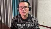 徐静雨:大帽托马斯布莱恩特,杨瀚森+5正负值尽显积极作用!