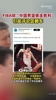 何意味?FIBA官媒称中国男篮偷走胜利?评论区翻车后默默改掉
