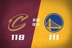 🏀锁季后赛!骑士苦战力克勇士 哈登关键抛投 斯特鲁斯6记三分