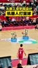 山西男篮主场机器人打篮球!运球过半场后罚球线一击命中🏀
