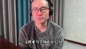 鲸鱼谈马刺季后赛第一场表现!