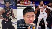 大史愁了:打不过啊!骑士体力完全对不上 下一场看拼成啥样