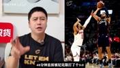 尼克斯3:0骑士,大史:骑士全队被打爆精神被打垮!